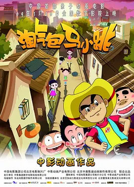 浴缸男女