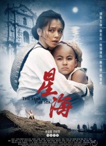 亚洲精品一区二区三区中文字幕